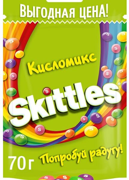 Драже Skittles Кисломикс 70г