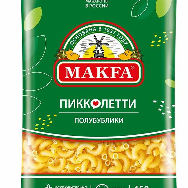 Макароны Makfa Пикколетти Полубублики 450 г