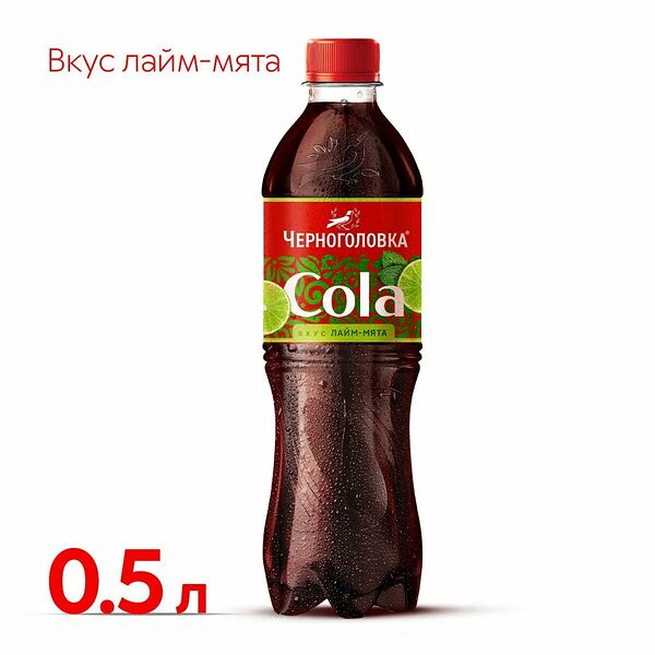 Лимонад Черноголовка Кола Лайм-мята 0.5 л