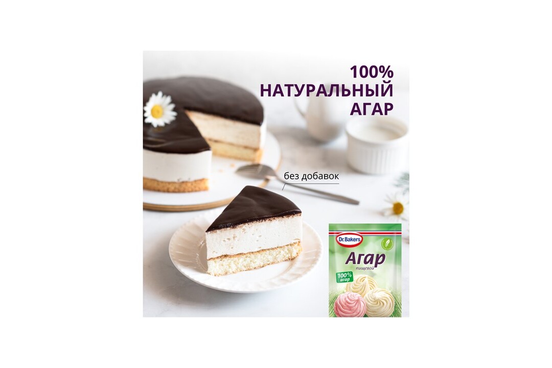 

Агар-агар Dr.Bakers/Dr.Oetker пищевой 7 г