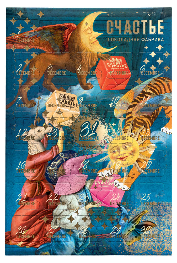 

Календарь Новогодний Счастье Advent-календарь 305 г