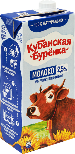 

Молоко ультрапастеризованное Кубанская Буренка 2.5% 950 мл