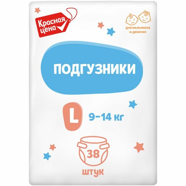 Подгузники Красная цена детские одноразовые L 9-14 кг 38 шт