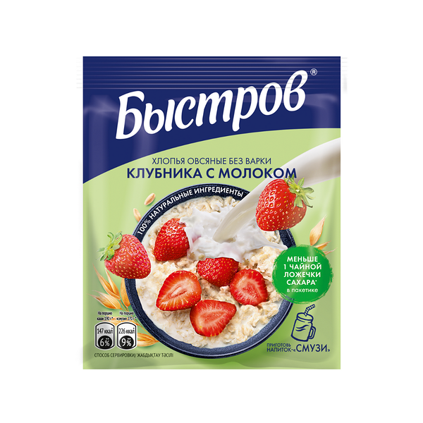 Хлопья овсяные Быстров не требующие варки с клубникой и молоком 40г
