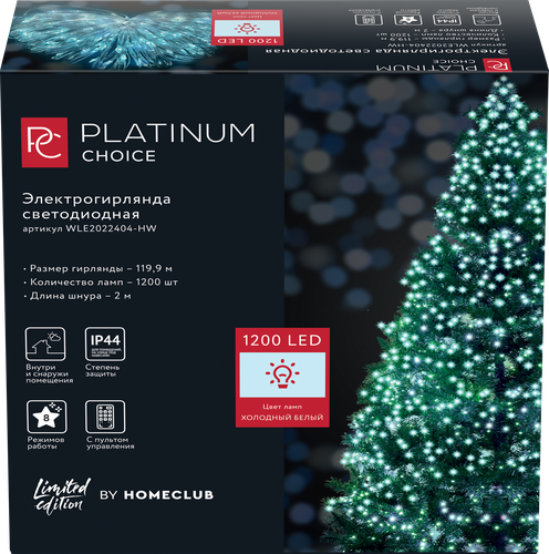 

Электрогирлянда Platinum choice 1200 microLED холодный белый 119.9 м Арт. WLE2022404-HW
