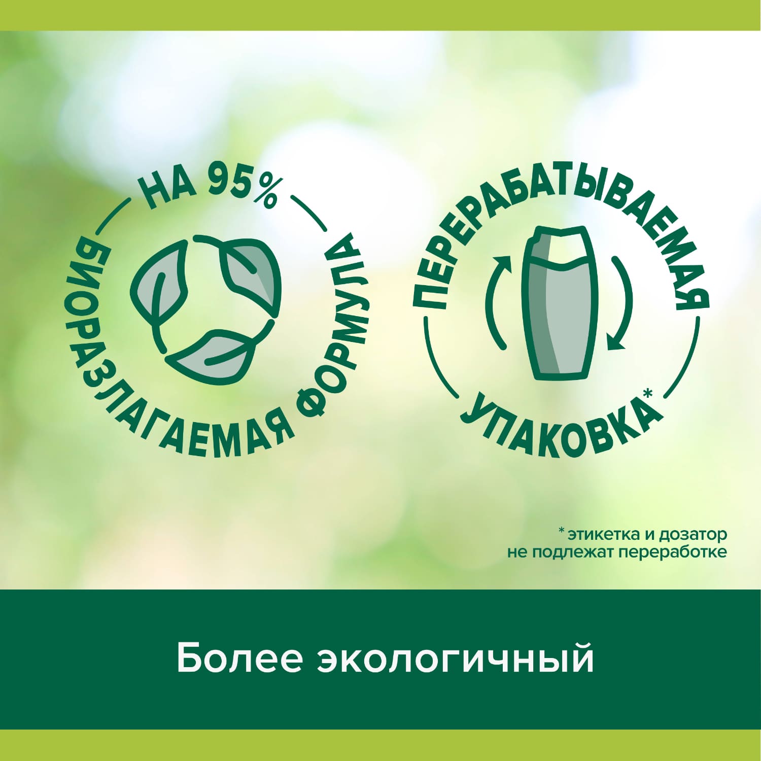 

Гель для душа Palmolive Арома Настроение твой массаж с солью мертвого моря, алоэ вера и мятой 750 мл