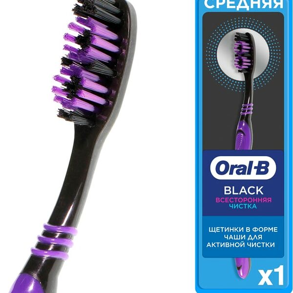 Зубная щетка Oral-B Всесторонняя очистка средней жесткости в ассортименте