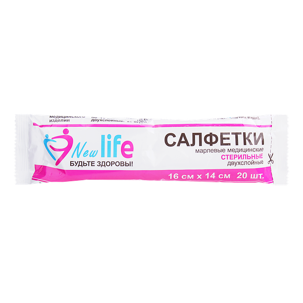 Салфетки New life стерильные 16 х 14 см 20 шт