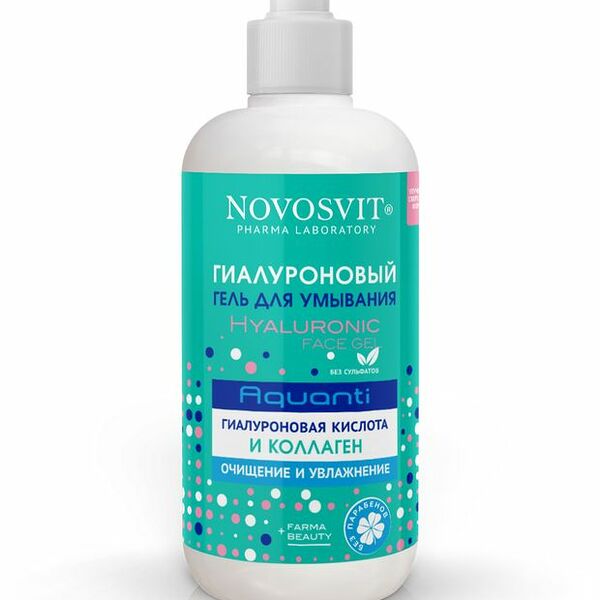 Гель для умывания Novosvit Гиалуроновый