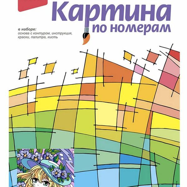 Картина по номерам для малышей Lori Аниме картон, 21х30 см