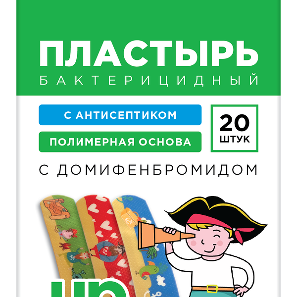Up & Go Пластырь бактерицидный домифенбромидом полимерный Пираты 20 шт
