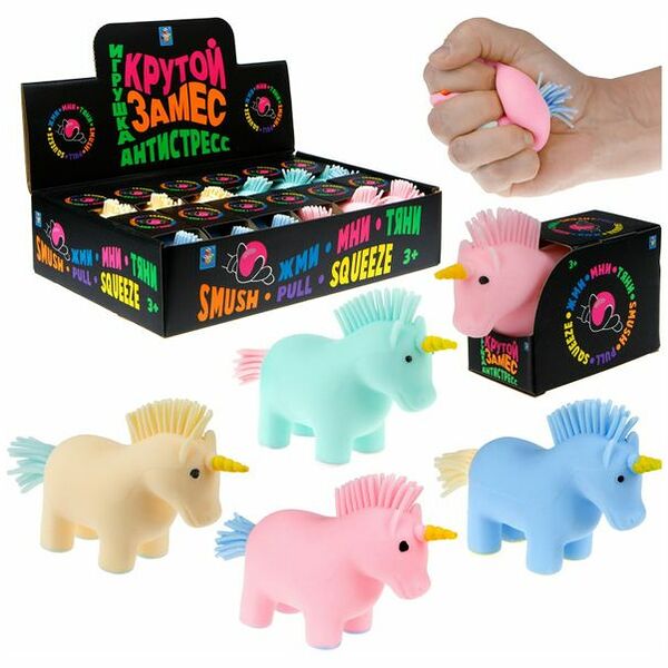 Игрушка-жмяка 1Toy Крутой замес Единорог, 12х6 см, в ассортименте