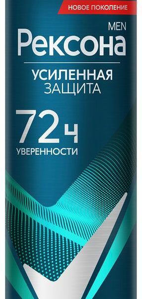 Дезодорант-антиперспирант спрей мужской Rexona Men Свежесть душа 150 мл