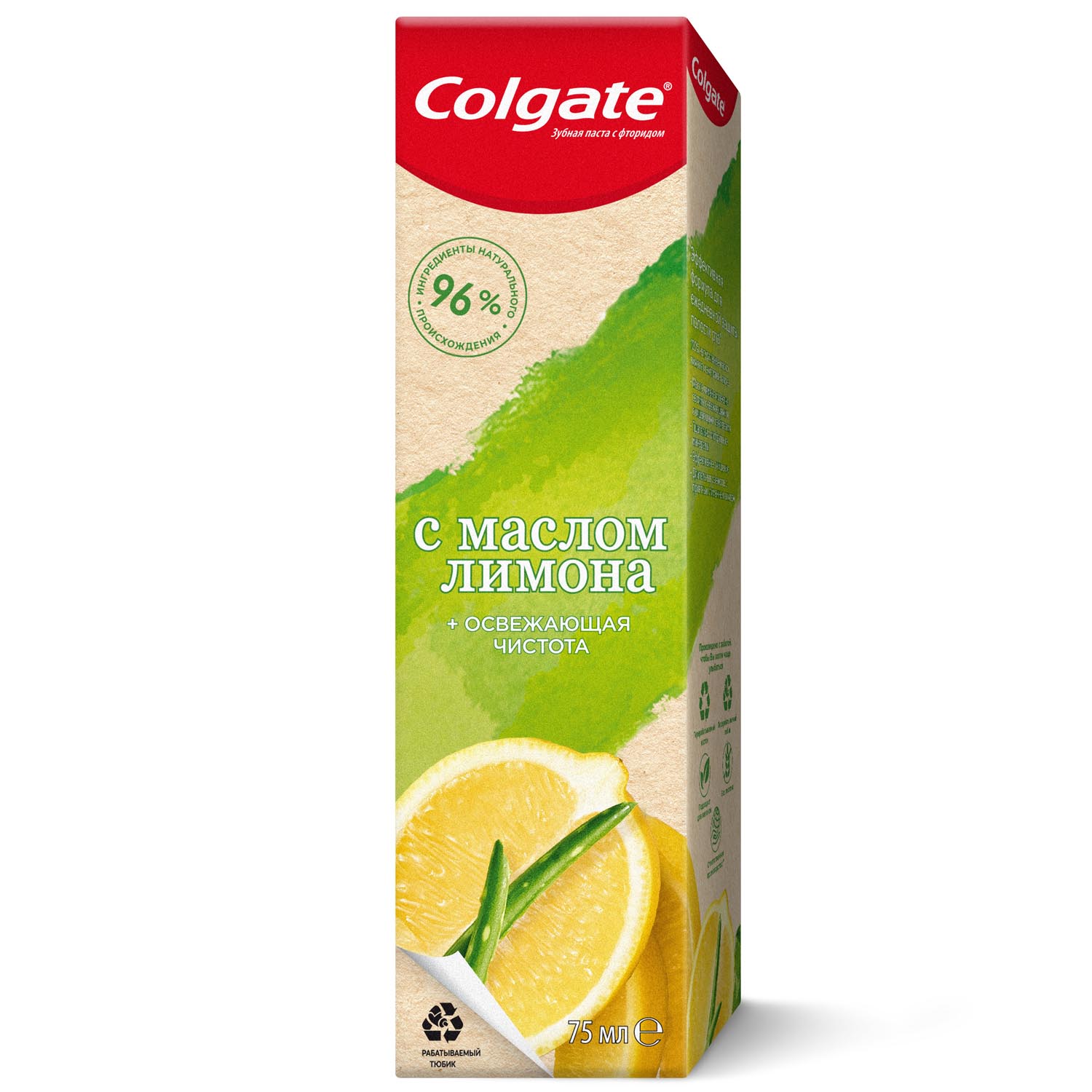 

Зубная паста Colgate Naturals Освежающая чистота с Маслом Лимона 75 мл