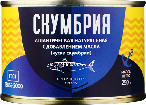 

Скумбрия Морские ресурсы натуральная Дальневосточная с добавлением масла 250 г