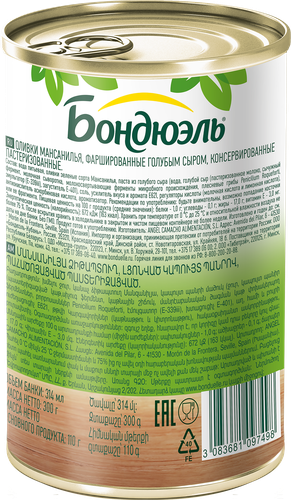 

Оливки Бондюэль Мансанилья с голубым сыром 300 г