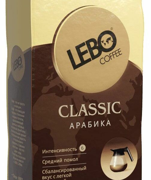 Кофе молотый Lebo Classic Арабика 250 г