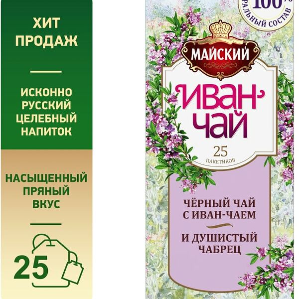 Чай черный Майский с иван-чаем и чабрецом 25*1.5г