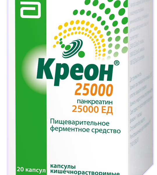 Креон 25000 капсулы 25000 ЕД 20 шт