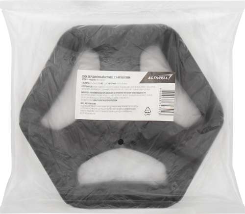 

Диск обрезиненный Actiwell d=21см 2.5 кг, с тремя хватами