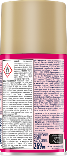 

Сменный баллон Glade Automatic I Love You 269 мл