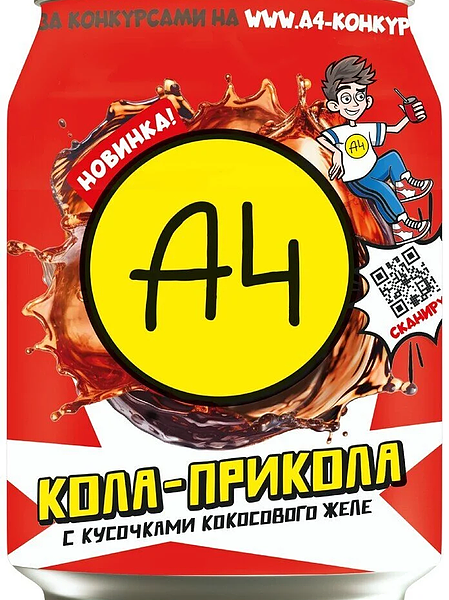 Напиток А4 кола-прикола с кусочками кокосового желе 240 мл