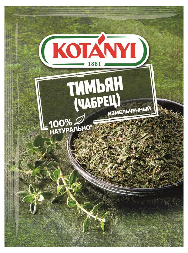

Тимьян Kotanyi измельченный 14 г