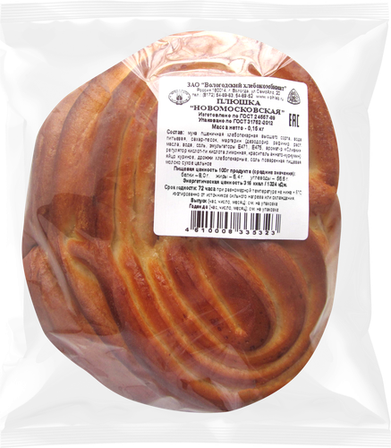 

Плюшка Вологодский хлебокомбинат Новомосковская 150 г