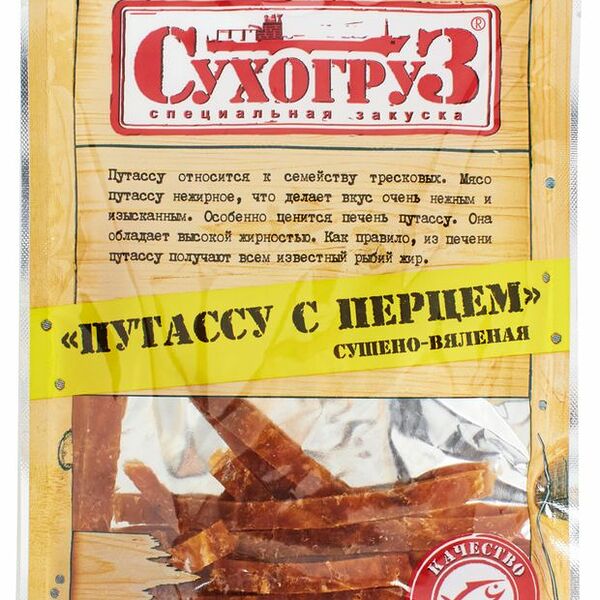 Путассу Сухогруз сушено-вяленая с перцем 70 г