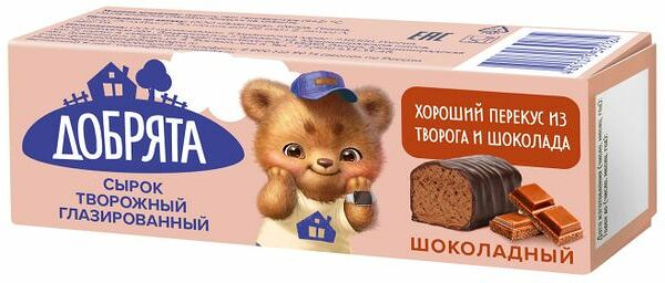Сырок глазированный Добрята шоколадный