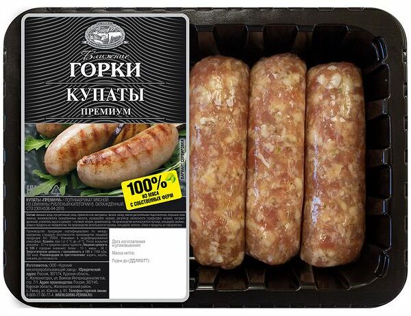 Купаты Ближние Горки премиум охлажденные 400г