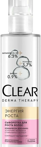 Сыворотка для волос Клиар Энергия роста 190мл