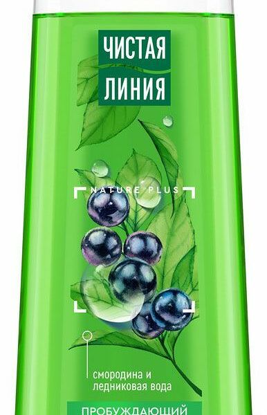 Гель для душа Чистая линия Пробуждающий Смородина и ледниковая вода 250мл