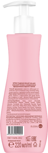 

Мягкий гель для интимной гигиены Intimly Euphoria персик и ваниль 220 мл