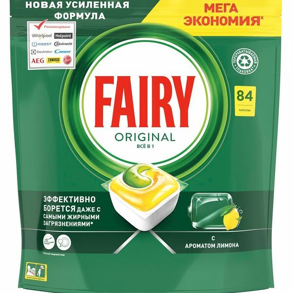 Капсулы для посудомоечных машин Fairy Original All In One с ароматом лимона 84 шт.