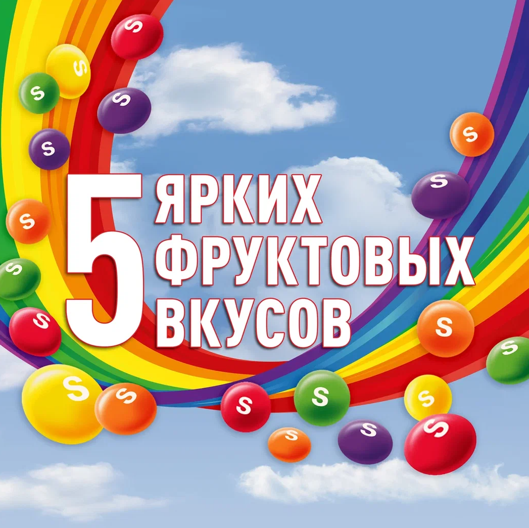 

Жевательные конфеты Skittles в разноцветной сахарной глазури 70 г