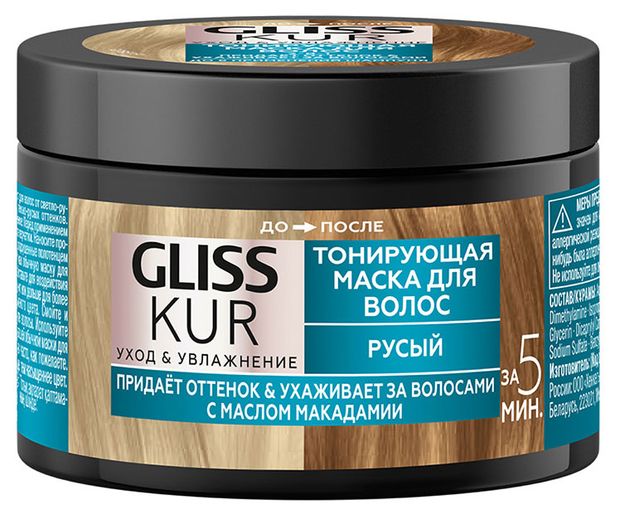 

Маска тонирующая для волос Gliss Kur Уход&Увлажнение Русый с маслом макадамии