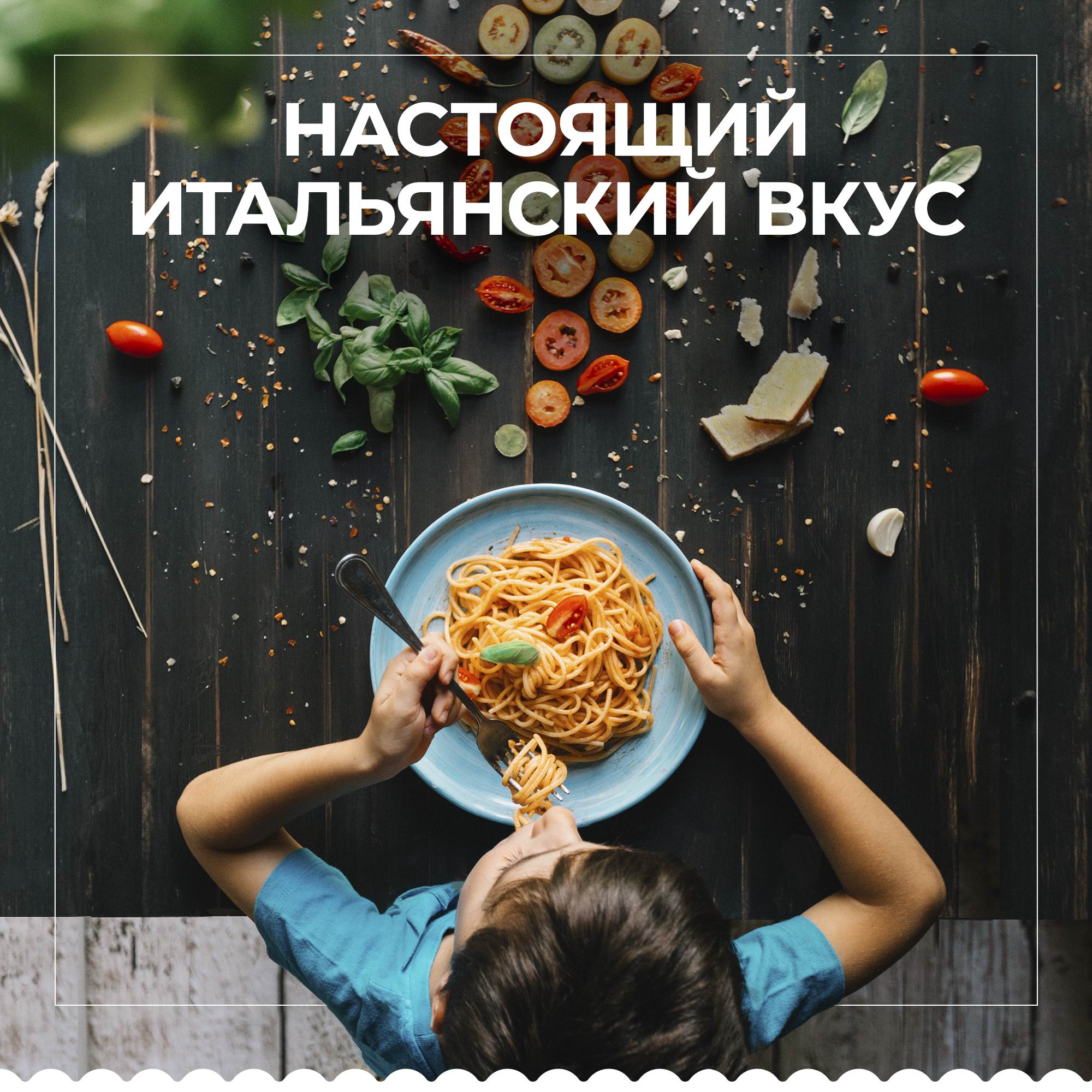 

Макаронные изделия Barilla Баветтини n.11 450 г