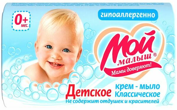 Мыло детское Мой Малыш Классическое 100 г