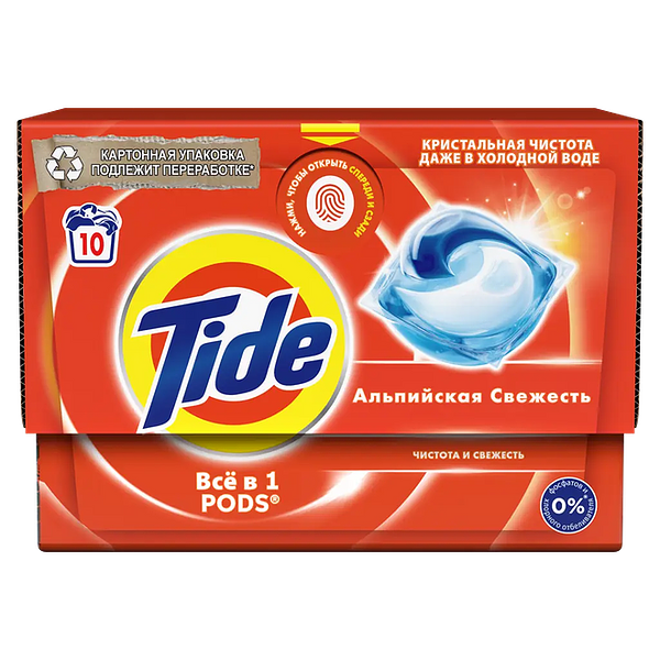 Капсулы для стирки Tide Альпийская свежесть 10 штук