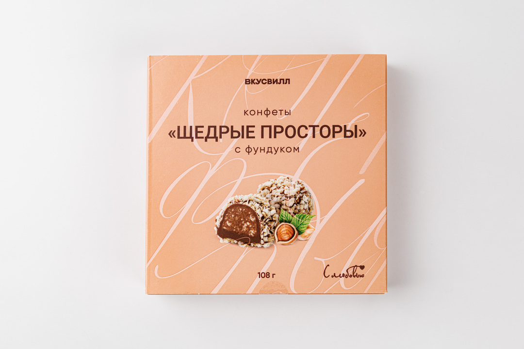 

Конфеты "Щедрые просторы" с фундуком 108 г