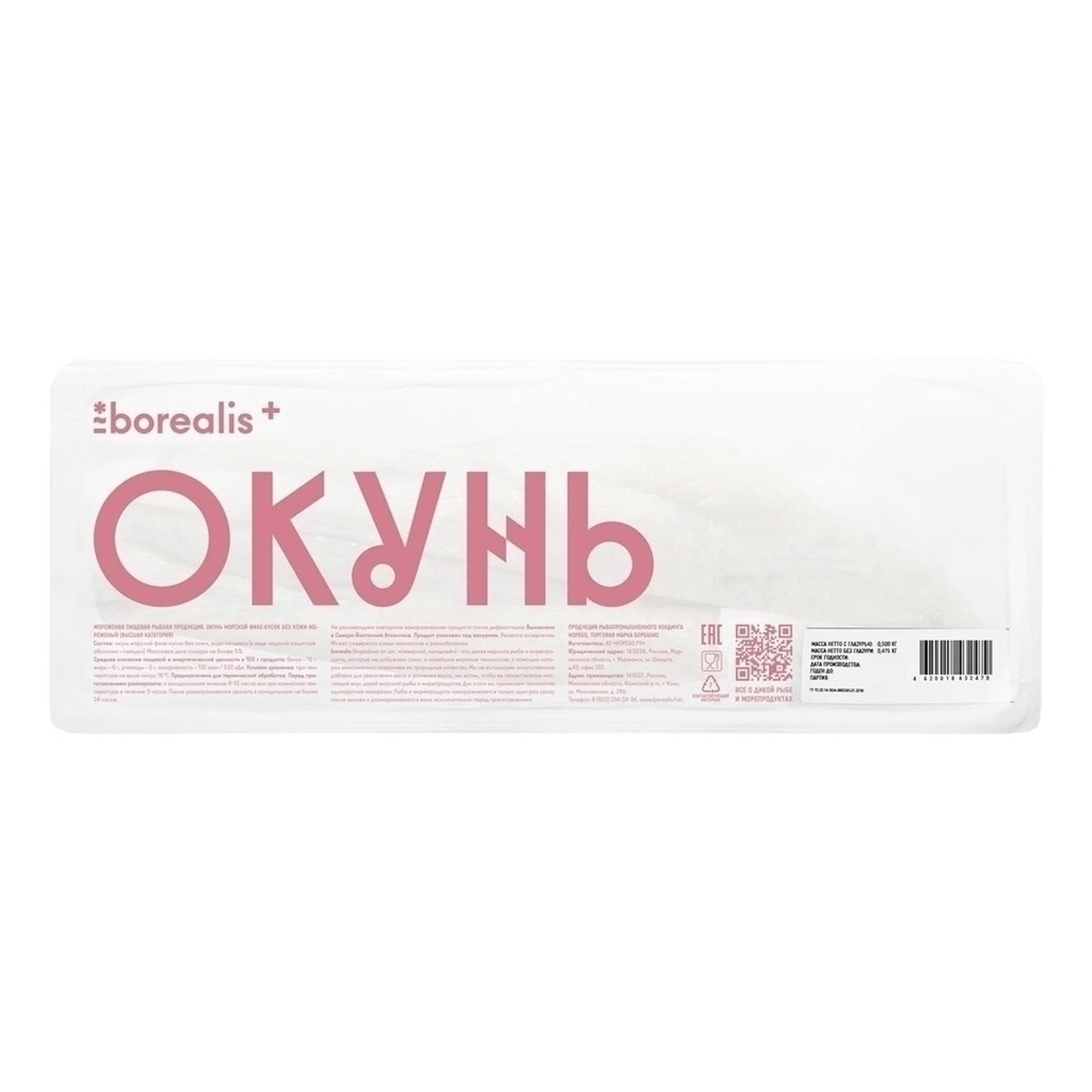 

Окунь морской замороженный Borealis филе-кусок без кожи 500 г