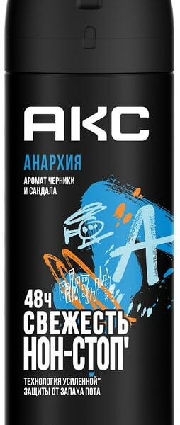Дезодорант спрей AXE Anarchy For Him Гранат и Сандал 48 часов защиты 150мл