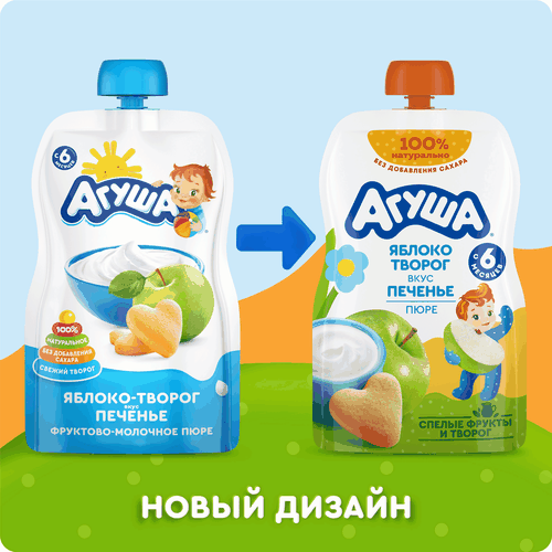 

Пюре фруктово-молочное детское Агуша Яблоко-Творог со вкусом печенья в мягкой упаковке с 6 месяцев 90 г