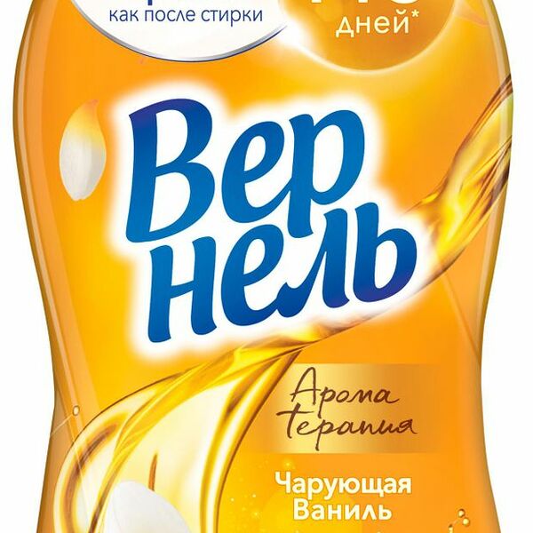 Кондиционер для белья Vernel Ароматерапия Чарующая ваниль 1.74 л