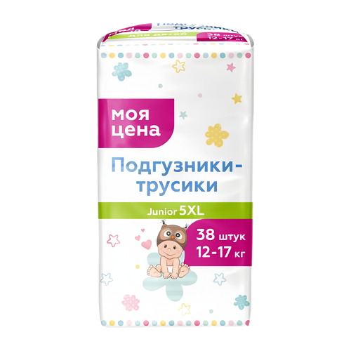 Подгузники-трусики Моя цена 5XL для детей 12-17 кг 38 шт