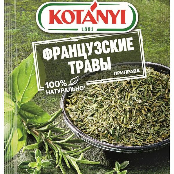 Приправа Kotanyi французские травы 17 г