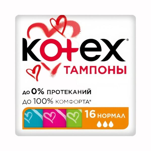 Kotex UltraSorb тампоны Normal 16 шт