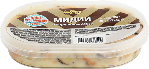 

Мидии Наше производство в горчичном соусе, 200г
