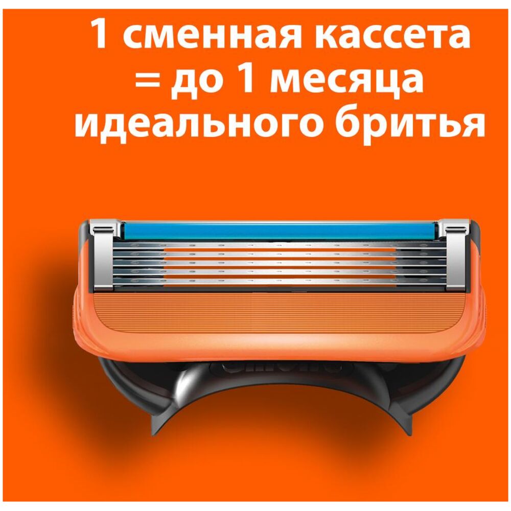 

Сменные кассеты Gillette Fusion5 8 шт.